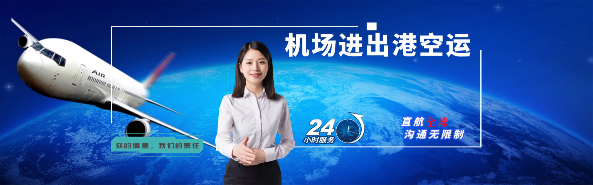 金城江到太原物流公司-金城江至太原物流专线-金城江空运到太原-优时通物流有限公司